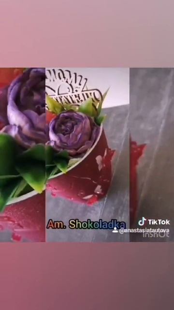 Шоколадные пионы в Омске смотреть онлайн