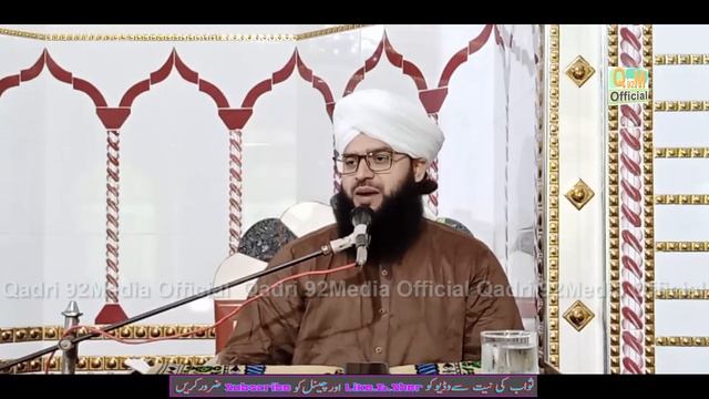 Namaz ki her Rakat mein Surah ikhlas Parhna sa Kiya Namaz ho Jayge | Mufti Samar Abbas Attari Qadri смотреть онлайн