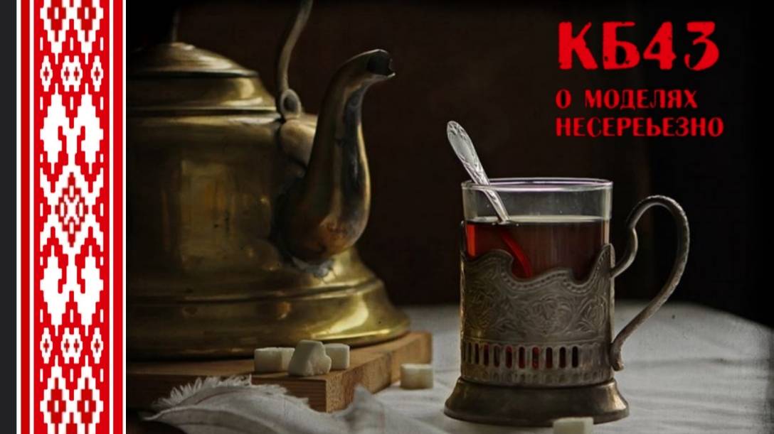 1:43 В гостях у Андрея смотреть онлайн