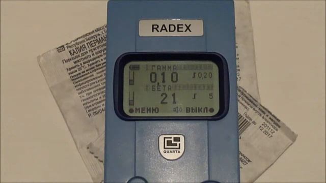 Potassium Permanganate & Radex RD1008