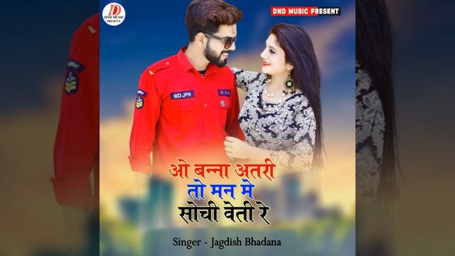 O Banna Atri To Man Me Sochi Veti re смотреть онлайн