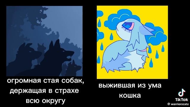 синяя звезда и стая собак смотреть онлайн