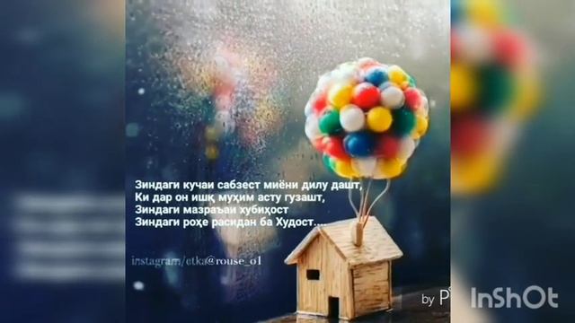 Бехтарин сухан гуш кунен смотреть онлайн