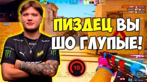 "Полный" раскид на Mirage в CS2 для самых маленьких