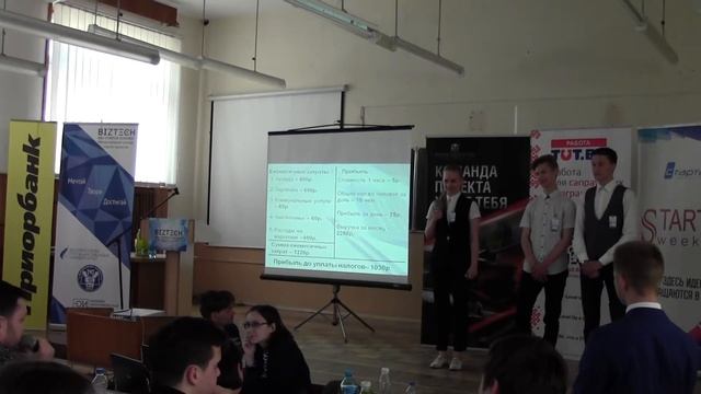 Выступление Шумской Любовь Ивановны (ЦРМП ЭФ БГУ) смотреть онлайн