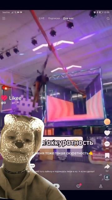 Я И МОЯ АККУРАТНОСТЬ❤️❤️❤️ смотреть онлайн