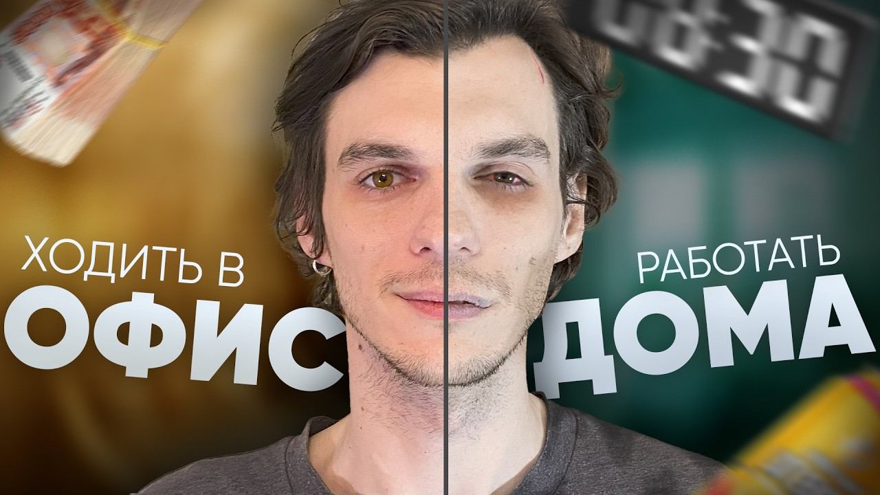 Переезд в Россию | Работа на удалёнке это жесть | Сколько зарабатывают мигранты в Москве