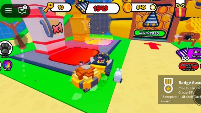 вторая часть смотреть онлайн