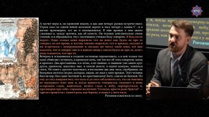 Сергей Кругликов - Фёдор Достоевский. «Всех скорбящих Радость» (концерт-лекция)