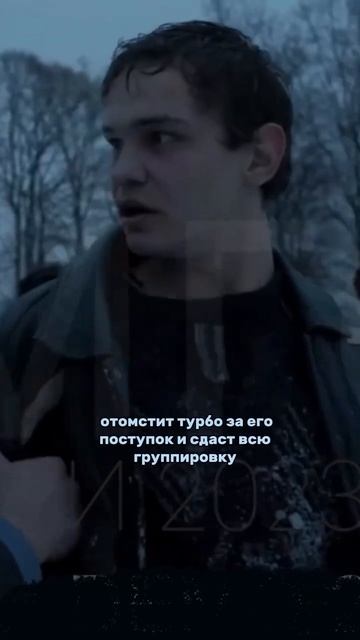 Кто уже видел? Слив 7 серии есть в моем канале!￼🫶🏻 #2023 #словопацана смотреть онлайн