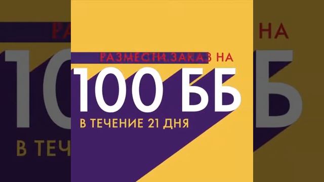 Возьми своё! смотреть онлайн
