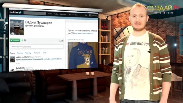Поэт В.Тютчев - Интернет марш (по мотивам В.Маяковского) смотреть онлайн