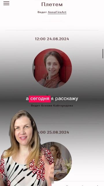 Спикеры 28МС #рукоделие #плетениеизбумажнойлозы #бумажнаялоза смотреть онлайн