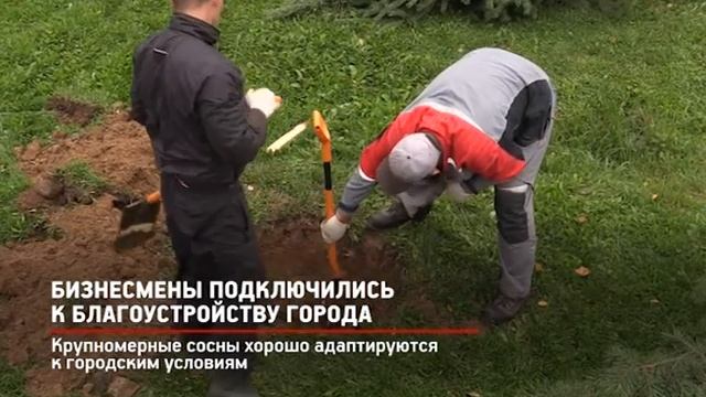 КРТВ. Бизнесмены подключились к благоустройству города смотреть онлайн