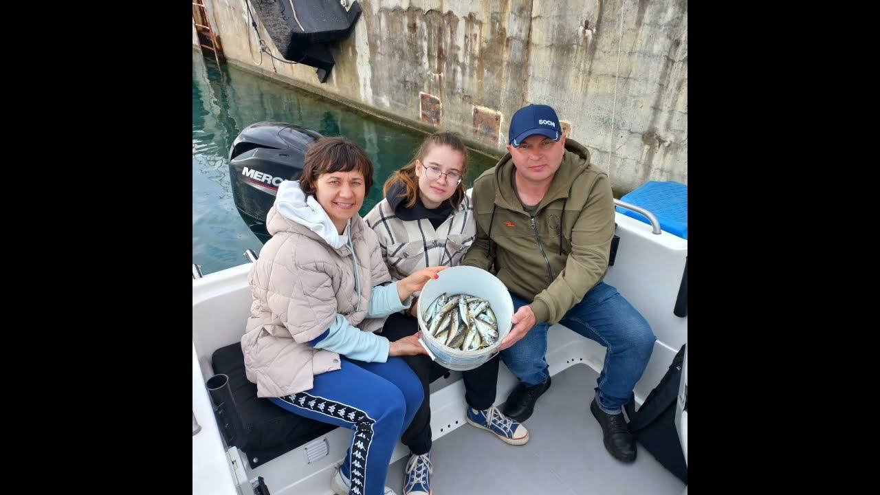 Ставрида на самодур в Сочи смотреть онлайн