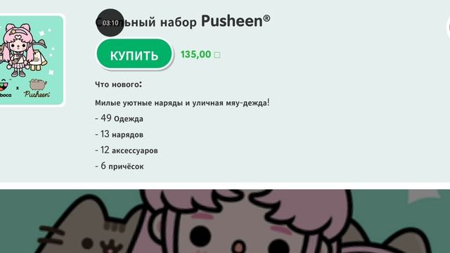 я люблю вас😘