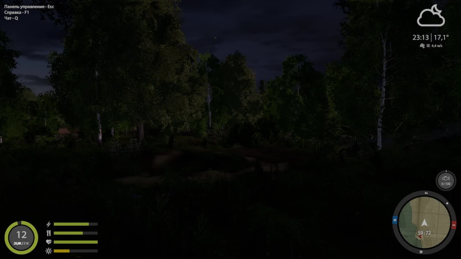 Russian Fishing 4 смотреть онлайн