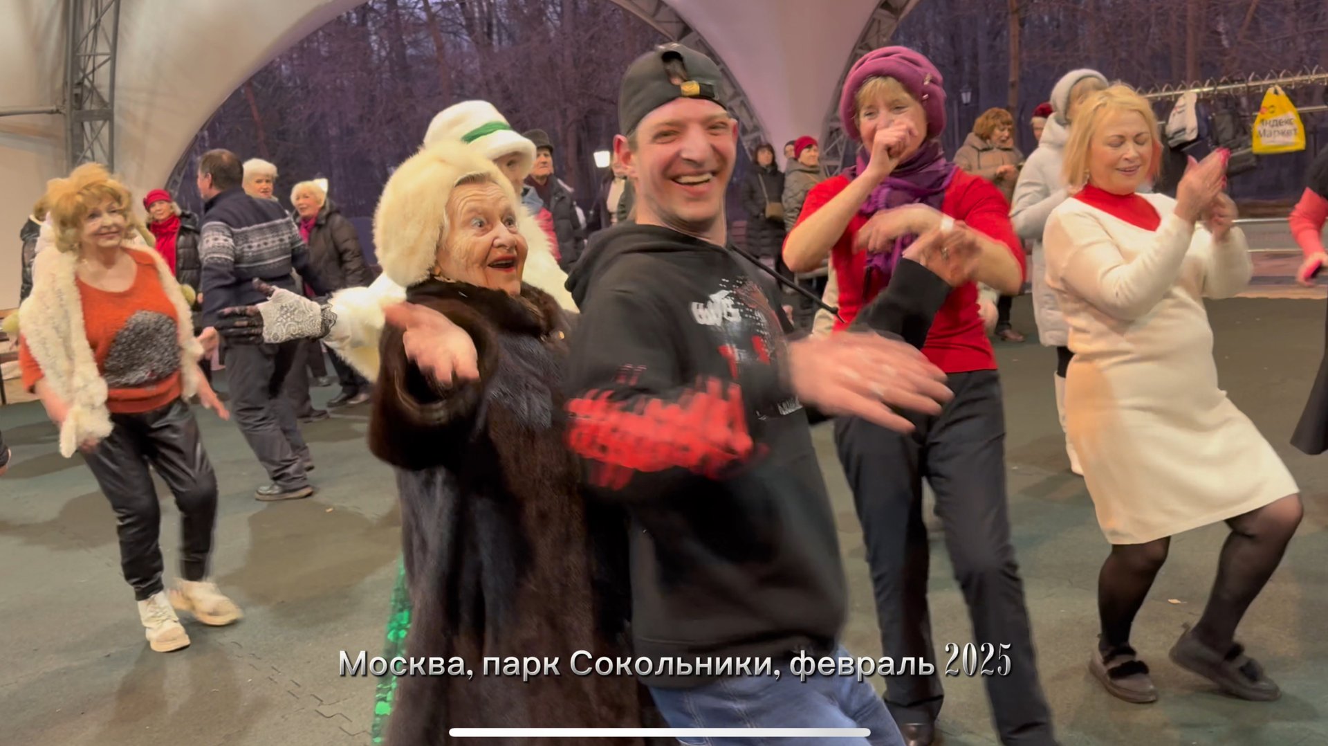 ❤️Сокольники 🔥. Есть ещё порох👌🤩💥#танцы #танцплощадка #сокольники смотреть онлайн