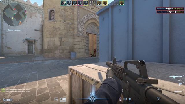 Counter-Strike 2 вспомнить все смотреть онлайн
