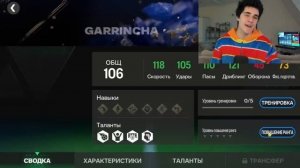 Я ПРОШЁЛ FC MOBILE!! от 40 до 112 OVR.. ЭТО ФИНИШ😱.