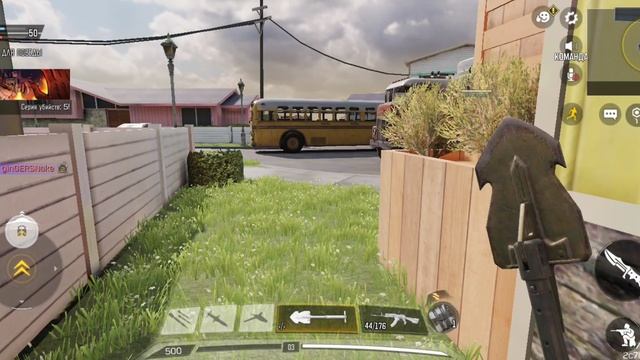 Call Of Duty Mobile 📱