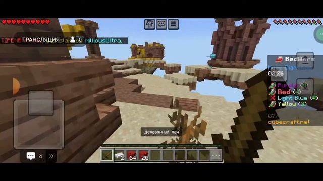 Бедварс и другие мини-игры на сервере Cubecraft.4 #подпишись #поставьлайк
