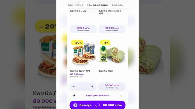 Uzum Tezkor Promacod ABBYN