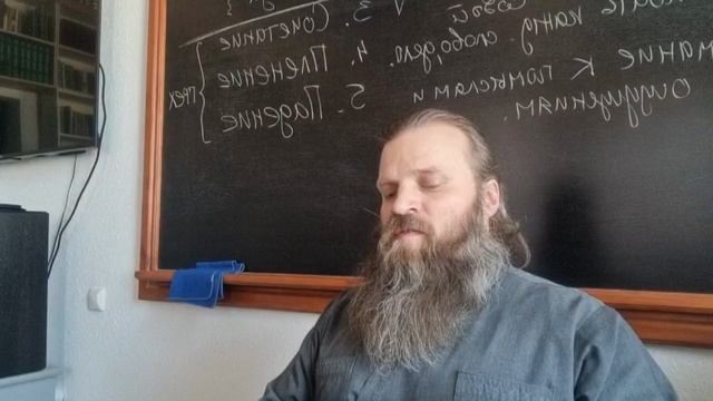 Беседы на книгу Бытие. глава 2. 09.02.2025 смотреть онлайн