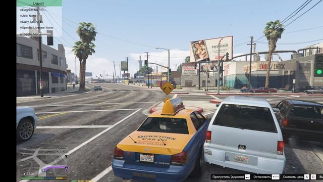 Grand Theft Auto V Поездка На Такси 4 часть(Дополнительная) смотреть онлайн