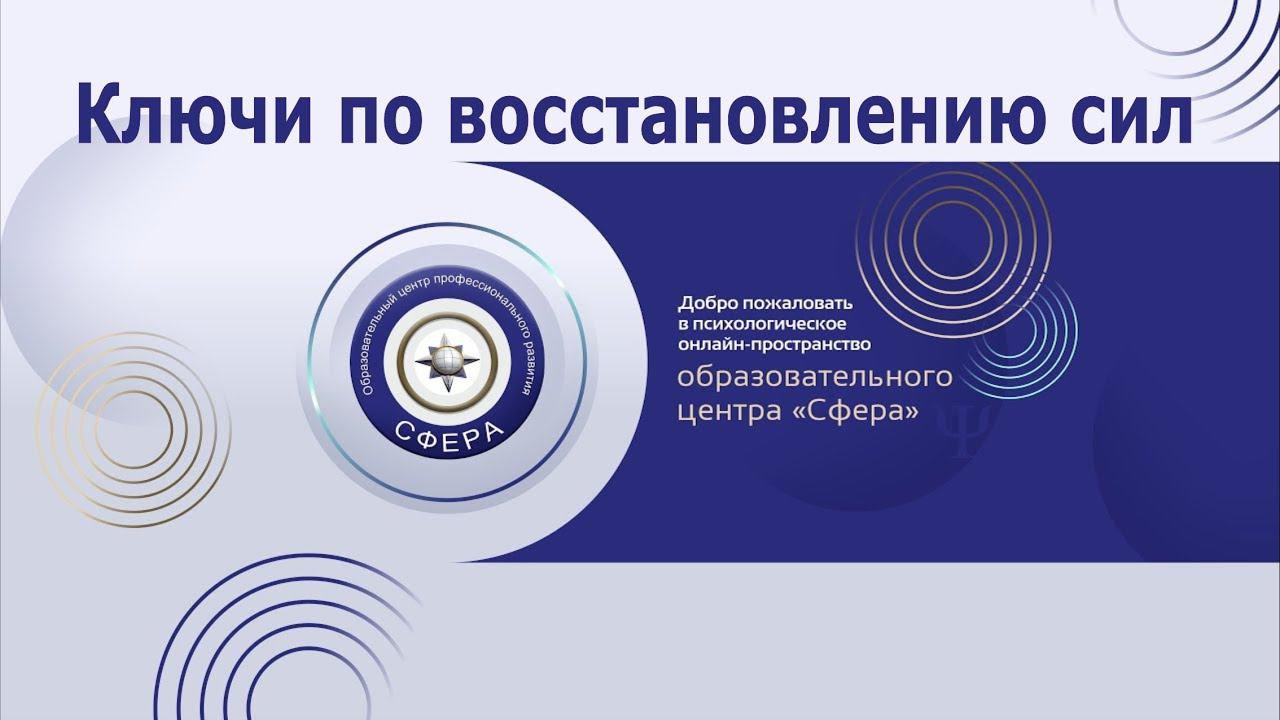 Техника прогрессивной мышечной релаксации по Джекобсону смотреть онлайн