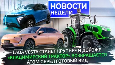 Обзоры и новости авто
