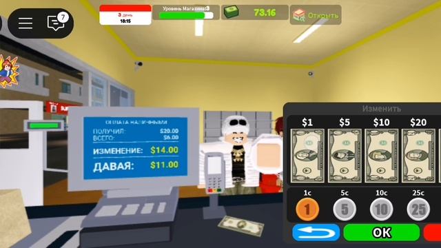 Я стал касиром💳 смотреть онлайн