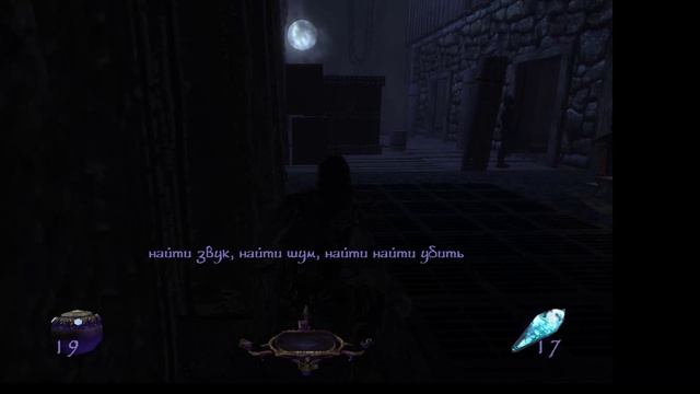 Thief deadly shadows.Идеально-скрытное прохождение.Всё украдено.Финал#17 смотреть онлайн