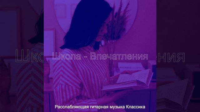Атмосфера (Изучение) смотреть онлайн