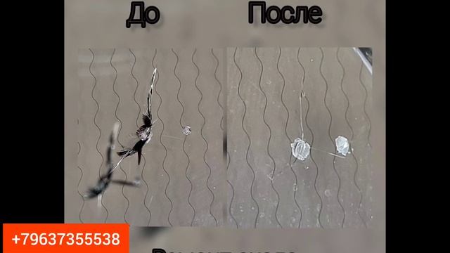 Лучевидный скол на стекле. смотреть онлайн