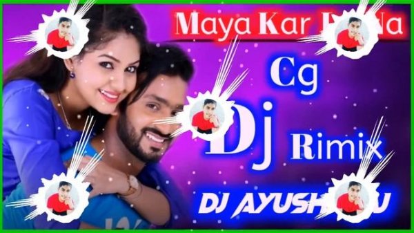 maya kar lena(मया कर ले)cg new dj song🎧||cg dj song ||cg dj rimix 2022 ||dj ayush raj