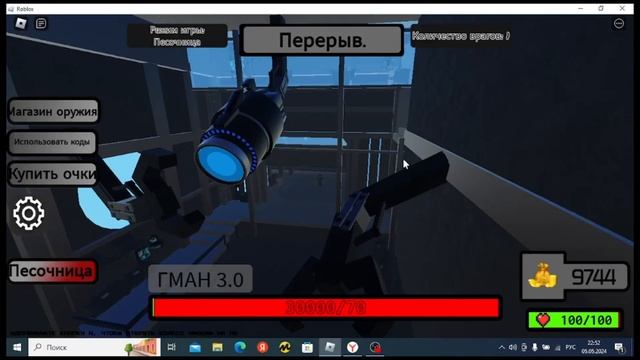 Играю в ULTRA TOILET FIGHT Обзор на Titanium Camera Mana 2.0 смотреть онлайн