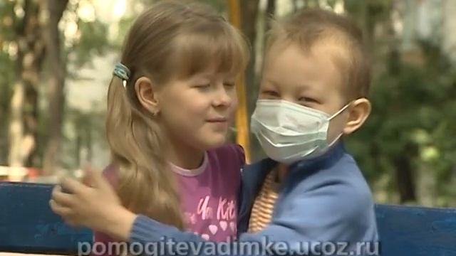 Ребенок нуждается в помощи смотреть онлайн