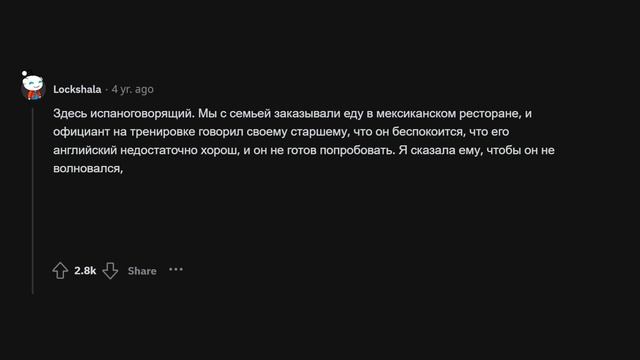 Они НЕ ЗНАЛИ, что я говорю на их языке смотреть онлайн
