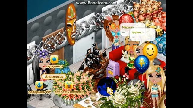 Аватария с Лилей ПрОвЕрКа МаГаЗиНоВ №4))) смотреть онлайн