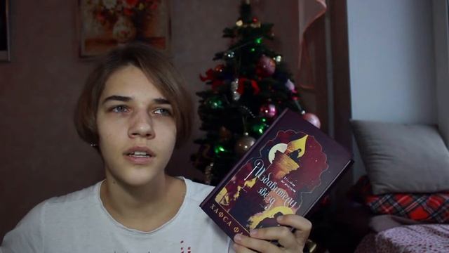 ХУДШИЕ КНИГИ И РАЗОЧАРОВАНИЯ 2022 ГОДА😐 смотреть онлайн