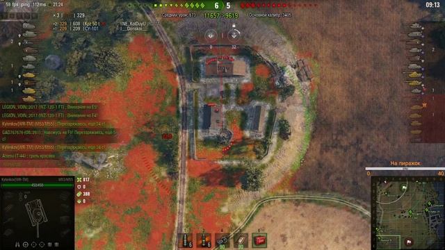 Как стример без сливов 9 смотреть онлайн