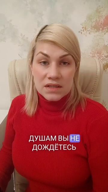 Овны дружба смотреть онлайн