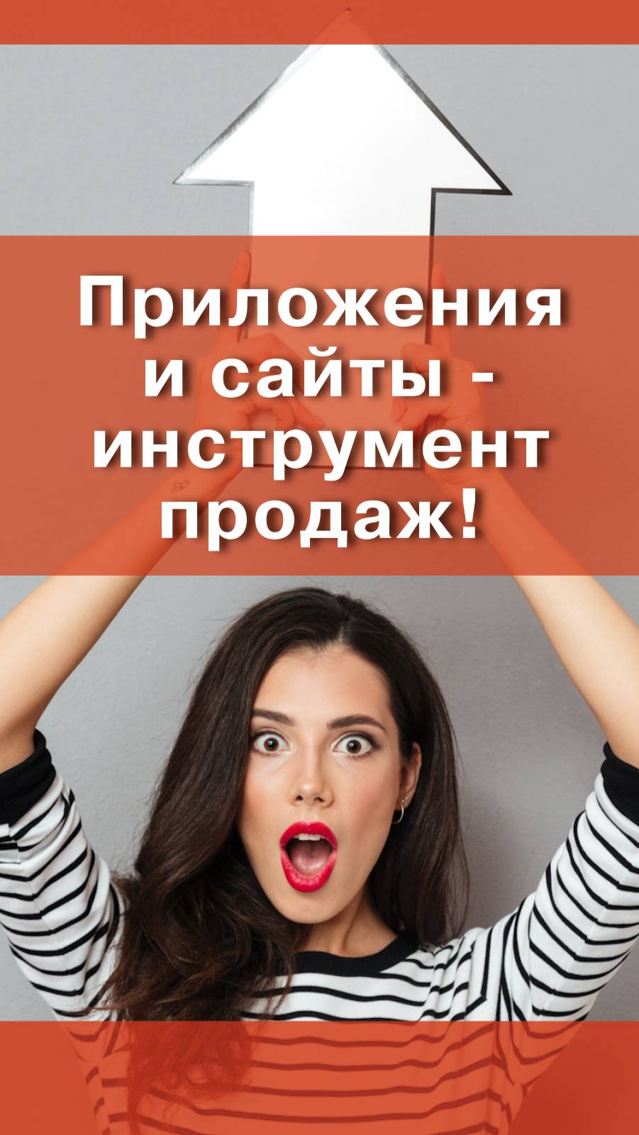 Как много покупают через интернет?