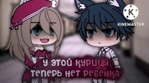 •Топ 10 meme которые мне нравятся•gacha life•gacha club•