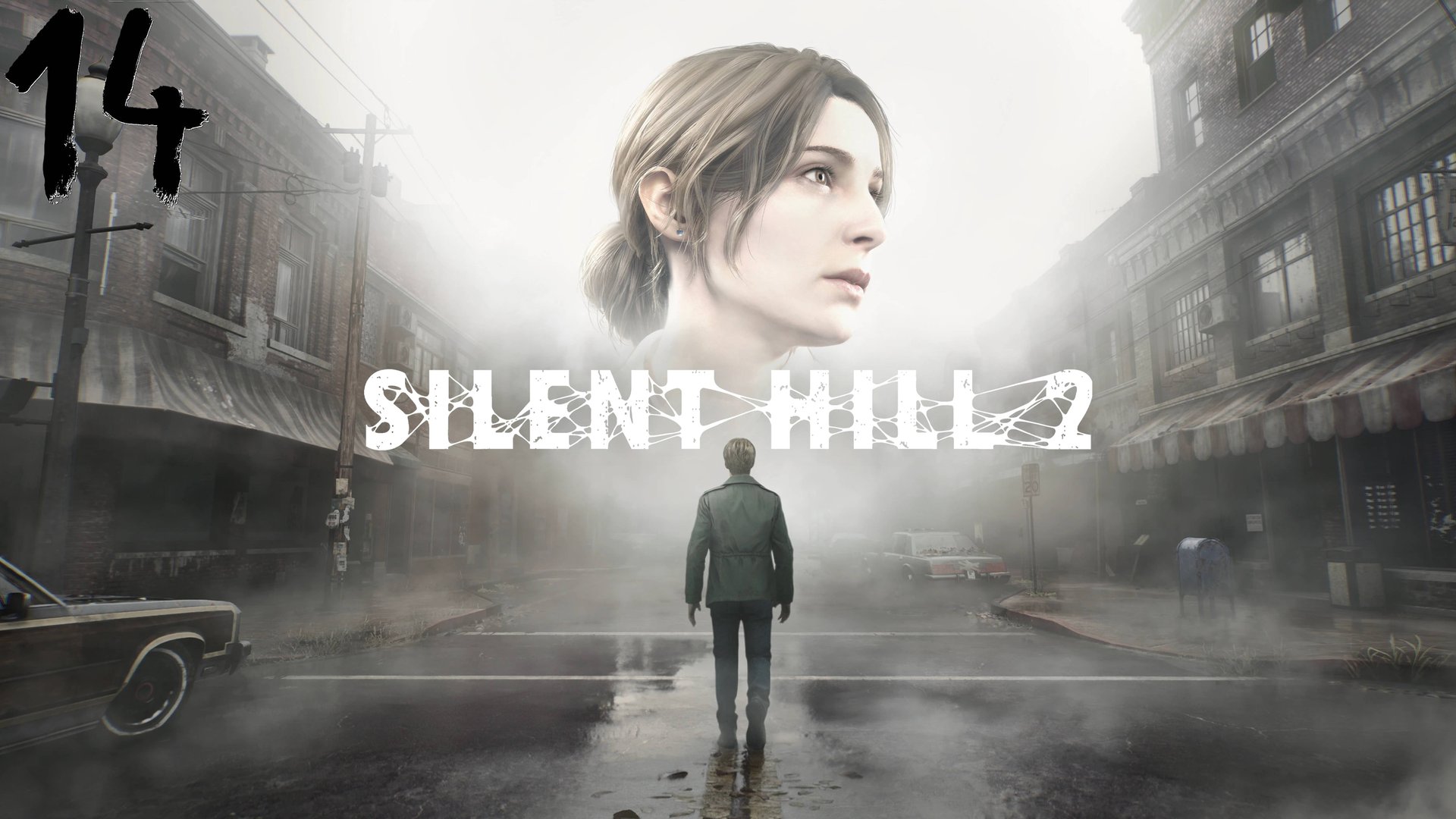 SILENT HILL 2 Remake #14 смотреть онлайн