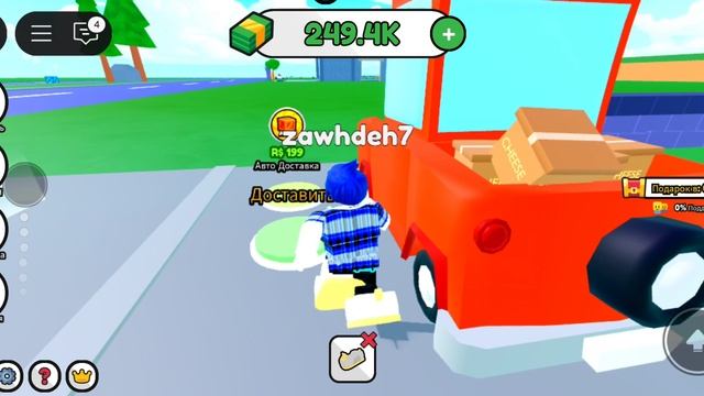 сырная фабрика