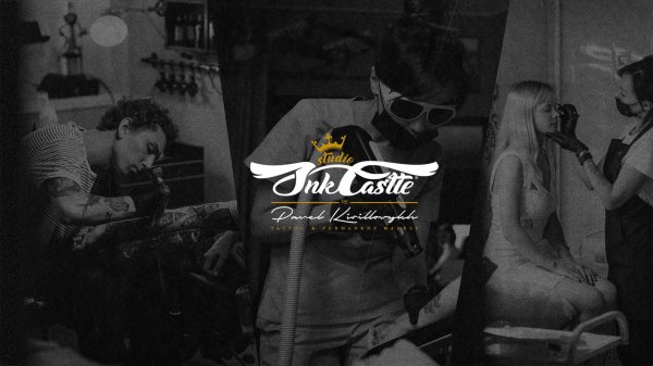 тату-студия Ink Castle