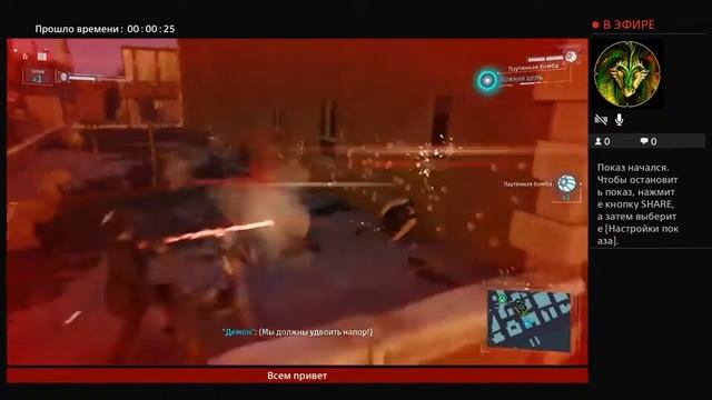 Spider-man прямой эфир\Как снимаю видео смотреть онлайн