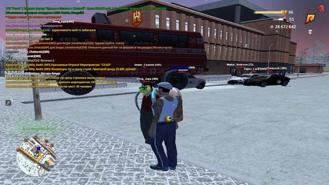 Grand Theft Auto San Andreas 2025.02.09 - 21.07.47.07 смотреть онлайн